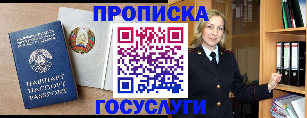 форма 3 в Троицке